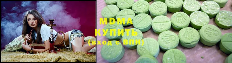 где можно купить наркотик  Спасск-Рязанский  MDMA VHQ 