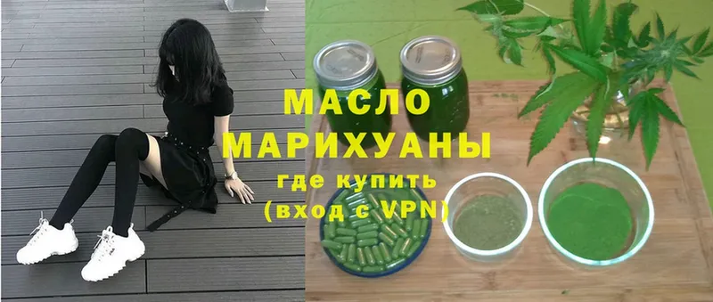 где купить наркоту  Спасск-Рязанский  ТГК гашишное масло 